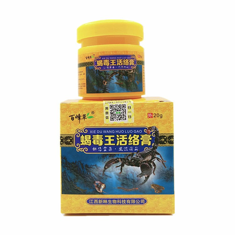 Active Skin Care Lotion 20g