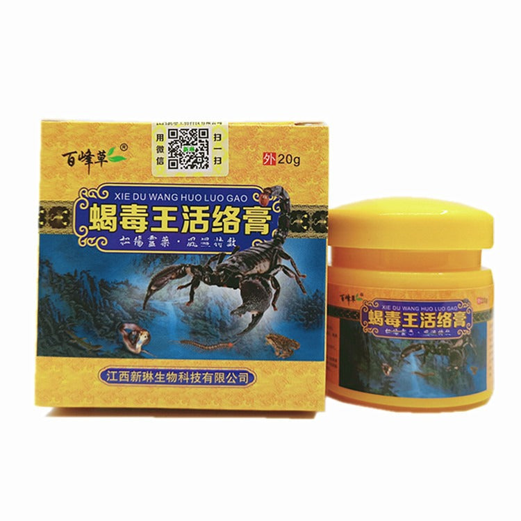 Active Skin Care Lotion 20g